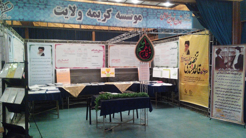  برپایی نمایشگاه «واحد خواهران حسینیه اندیشه» در دانشگاه تهران